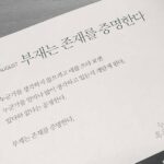 Han So-hee Instagram - 코끼리를 생각하지 말아보세요!