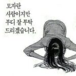 Han So-hee Instagram - 아이고 정말