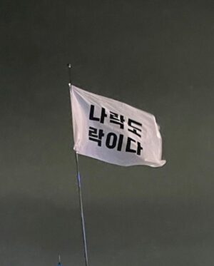 Han So-hee Instagram - 🐚🪐🌪️🪽🫧