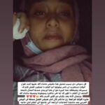 Hana AlZahed Instagram - ده جزء صغير من الفيديوهات اللي بشوفها من قاعات السينما. انا بتابع كل الرسايل و الفيديوهات 🙏. شكرا لكل حد بعتلي احساسه ده، ده عندي بالدنيا. كل سنة و انتو طيبين #حبيبة #فيلم_بحبك