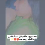 Hana AlZahed Instagram - ده جزء صغير من الفيديوهات اللي بشوفها من قاعات السينما. انا بتابع كل الرسايل و الفيديوهات 🙏. شكرا لكل حد بعتلي احساسه ده، ده عندي بالدنيا. كل سنة و انتو طيبين #حبيبة #فيلم_بحبك