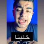 Hana AlZahed Instagram - طيب لحظة عشان بجد انا سعيدة بردود الافعال عن دور حبيبة في فيلم بحبك من يوم واحد بس في السينما و كمية الناس اللي بعتنلي مش من مصر بس من الوطن العربي. بشكر عليها ربنا اولا الحمد لله يارب ، تاني حاجة اشكر عليها تامر لان ب اخرجك وصلت المشاعر اللي كنت نفسي اوصلها شكرا شكرا شكرا و انك كنت بجد بتسهر و مبتنمش عشان توصل بكل ممثل في الفيلم لاحسن م فيه. تجربة استمتعت بيها جدا و بكل تفاصيلها. متحمسة للناس تشوف الفيلم في العيد @tamerhosny كل سنة و انتو طيبين ❤️ فيلم بحبك