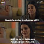 Hanady Mehanna Instagram - 💔 #مكتوب_عليا #رمضان_الخير #لمة_رمضان_2022