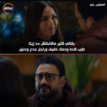 Hanady Mehanna Instagram - …. ☺️ #مكتوب_عليا