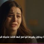 Hanady Mehanna Instagram – this scene💔
ايه رايكم في المشهد ده؟ 
#إلا_أنا #بدون_ضمان