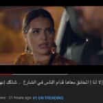 Hanady Mehanna Instagram – Guess who’s trending #1 on youtube? 
الحمدلله 🙏🏼

@eslamgamalahmed 
@yasmine.ahmed.kamel 
@mustafaelawadi