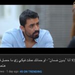 Hanady Mehanna Instagram – Guess whoโs trending #1 on youtube?
ุงูุญู
ุฏููู ๐๐ผ
@eslamgamalahmed
@yasmine.ahmed.kamel
@mustafaelawadi