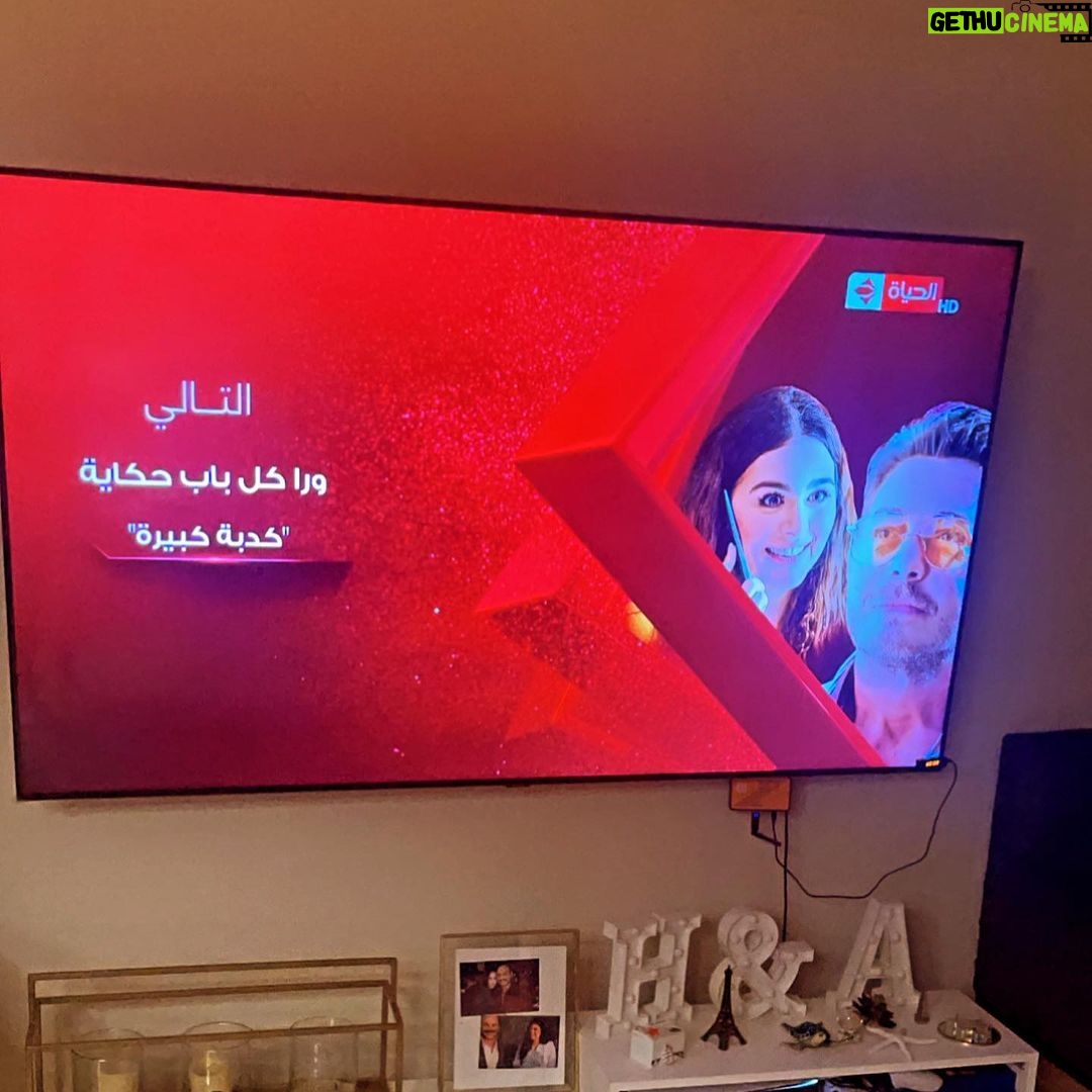 Hanady Mehanna Instagram - I will miss Yehia & Batta 😞 Yarab el mosalsal yekoon 3agabko w shokran le kol el nas el kano fel mosalsal we wouldn’t have done it without all of you! Had so much working with such a professional and talented artist @ahmedzaherofficial1 shokran 3ala kol haga 🤍🤍 See you all again soon but with a new character xx - Hanady