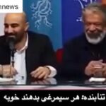 Hassan Pourshirazi Instagram - Repost @ecrannews ・・・ 🔸 صحبت‌های بامزه محسن تنابنده و مهناز افشار در جلسه رسانه‌ای فیلم «قسم» . ‌ #عکس ها و جدیدترین اخبار جشنواره فجر را در استوری اکران نیوز ملاحظه کنید. ‏@ecrannews #قسم #mohsentanabandeh #mahnazafshar @mohsen.tanabandeh @mahnaz_afshar @fajrfilmofficial @akharinkhabar #ecrannews اکران نیوز حامی #بازیگران محبوب و توانا در #جشنواره_فیلم_فجر