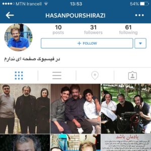 Hassan Pourshirazi Instagram - دوستان عزيز اين صفحه ساختگى است،لطفاً ريپورت كنيد.
با تشكر  حسن پورشيرازى