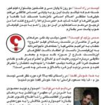 Hassan Pourshirazi Instagram - Repost @alibahrainiofficial ✒️ ماحصل نوشتن در یک‌نیمه شب عجیب و غریب. دیشب حدود سه ساعت خوابیدم و امروز سه یا چهار فیلم خواهم دید. اگر به سینما و جشنواره علاقه دارید، پُست‌های اخیرم را هم مرور کنید. این‌شماره را با وسواس زیادی نوشته‌ام. تمام صفحات را بخوانید. گرافیک جلد: @ticnicgraphic #علی_بحرینی #چند_تکه_حرف #بخت_بخیر #سینمای_ایران #جشنواره_فیلم_فجر #نامزدهای_سیمرغ_بلورین #مسعود_فراستی #برنامه_هفت #مردن_در_آب_مطهر #نوید_محمودی #اصغر_فرهادی #محمدحسین_مهدویان #درخت_گردو #شهاب_حسینی #مسعود_کیمیایی #ابراهیم_حاتمی_کیا #خروج #لباس_شخصی #کشتارگاه #عباس_امینی #حسن_پورشیرازی #سیمرغ_بلورین #علی_نصیریان #پدران #سالم_صلواتی #درست_بنویسیم #محدوده_نوستالژی