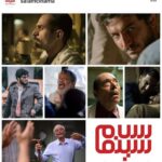 Hassan Pourshirazi Instagram - Repost @salamcinama ‌ نامزدهای سیزدهمین جشن منتقدان در بخش بازیگری . ◀️ بهترین بازیگر مرد نقش اول امین حیایی (درخونگاه) پیمان معادی (متری شیش و نیم) حامد بهداد (قصر شیرین) نوید محمدزاده (سرخ‌پوست) هوتن شکیبا (شبی که ماه کامل شد) . ◀️ بهترین بازیگر زن نقش اول الناز شاکر دوست (شبی که ماه کامل شد) ژاله صامتی (درخونگاه) ژیلا شاهی (قصر شیرین) فاطمه معتمدآریا (بنفشه آفریقایی) هدیه تهرانی (روزهای نارنجی) . ◀️ بهترین بازیگر مرد نقش مکمل: آرمین رحیمیان (شبی که ماه کامل شد) بابک حمیدیان (مسخره باز) جواد عزتی (ماجرای نیمروز ۲: رد خون) حسن پورشیرازی (قسم) رضا بابک (بنفشه افریقایی) علی نصیریان (مسخره باز) نوید محمدزاده (متری شیش و نیم) . ◀️ بهترین بازیگر زن نقش مکمل پانته‌آ پناهی‌ها (درخونگاه) زهره عباسی (ناگهان درخت) شبنم مقدمی (شبی که ماه کامل شد) فرشته صدر عرفایی (شبی که ماه کامل شد) نیوشا علیپور (قصر شیرین) . . ◀️ سیزدهمین جشن بزرگ منتقدان و نویسندگان سینمایی ایران، عصر جمعه ۱۳ دی به دبیری جعفر گودرزی در سالن آمفی تئاتر دانشگاه علوم پزشکی تهران برگزار می‌شود. . #سیزدهمین_جشن_منتقدان