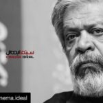 Hassan Pourshirazi Instagram - Repost @cinema.ideal ・・・ 🎥 حسن پورشیرازی در«کشتارگاه» عباس امینی . به گزارش روابط عمومی فیلم ؛ با نزدیک شدن به آغاز فیلمبرداری فیلم سینمایی «کشتارگاه» به کارگردانی عباس امینی و تهیه کنندگی جواد نوروزبیگی، حسن پورشیرازی هم به این پروژه پیوست. پیش از این حضور مانی حقیقی، باران کوثری و امیر حسین فتحی در این فیلم سینمایی قطعی شده بود. . «کشتارگاه» که به قلم عباس امینی و حسین فرخ زاده نوشته شده، روایتی متفاوت از مشکلات اجتماعی این روزهای کشور است که قرار است طی روزهای آینده در بخش هایی از جنوب کشور و تهران جلوی دوربین برود وهم اکنون در مرحله پیش تولید قرار دارد. . علی طلوعی سرمایه گذار و جانشین تهیه کننده این فیلم سینمایی است و سعید صفرپور هم به عنوان مجری طرح در این فیلم حضور دارد. . عکس : علیرضا احمدی . #سینما_ایده_آل#حسن_پورشیرازی