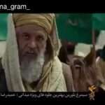 Hassan Pourshirazi Instagram - Repost @cinema_gram_ ・・・ "🎬 عضو کمیسیون فرهنگی مجلس: نمایش ندادن «رستاخیز» هیچ توجیهی ندارد/ ارشاد به سازندگان این فیلم ظلم کرد . نصرالله پژمانفر عضو کمیسیون فرهنگی مجلس با انتقاد از پایین بودن تعداد فیلم‌هایی که درباره عاشورا و ماه محرم ساخته شده است به فیلم «رستاخیز» اشاره کرد و به ایلنا گفت: «رستاخیز» یک فیلم خوب و در چارچوب درست است و دفتر مقام معظم رهبری نیز نسبت به آن نظر موافق داشته و مخالفتی ندارند، اما وزارت ارشاد به سازندگان «رستاخیز» ظلم کرد و نمایش ندادن این فیلم هیچ توجیهی ندارد. . او ادامه داد: اگر سازندگان «رستاخیز» از وزارت ارشاد برای ممانعت در قبال نمایش ندادن این فیلم شکایت کنند، کار منطقی انجام دادند و من هم کمک‌شان خواهم کرد. ضمن اینکه تلاش می‌کنیم که این فیلم اکران عمومی خوبی داشته باشد. . پژمانفر در پایان افزود: بخش خصوصی این فیلم را تهیه کرده است و ممکن است برخی از افراد و یا حتی مراجع نقطه نظری داشته باشند اما از آنجایی که در مسائل متفاوت مرجع و نظر مقام معظم رهبری نظر نهایی است ما باید در مورد فیلم «رستاخیز» نیز این مسئله را در نظر بگیریم. . #حسن_پورشيرازي#احمدرضا_درويش