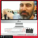 Hassan Pourshirazi Instagram - Repost @cinemarazi ・・・ 📹 🎞 پشت صحنه فیلم سینمایی #قسم 📌این فیلم دومین اثر سینمایی #محسن_تنابنده در مقام کارگردان است و علاوه بر نامزدی در شش رشته این جشنواره از جمله دو رشته نقش اول زن و مکمل مرد و بهترین فیلمنامه جزو فیلم های برتر آرای مردمی این جشنواره بود. #مهناز_افشار #سعید_آقاخانی #مهران_احمدی #حسن_پورشیرازی #پردیس_سینمایی_رازی #ارزان_فیلم_ببینیم