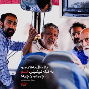 Hassan Pourshirazi Instagram - #فیلم قسم#حسن_پورشیرازی