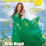 Heba Magdi Instagram - From Nos eldonia magazine 💚 Dress @fasateen_boutique Jewelry @dimajewellery MUA and hair @priyankamakeupandhairstylist Photo @theillusionbyumerhassan
