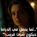 Heba Magdi Instagram - . ‎#هبة_مجدي في لقاء خاص عن دورها في مسلسل #المداح_أسطورة_العشق على @shahid.vod @mbcmasrtv خلال شهر رمضان المبارك