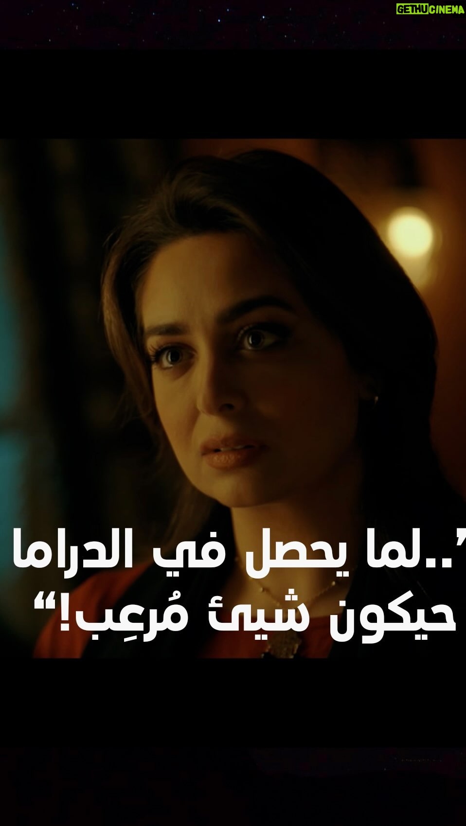 Heba Magdi Instagram - . #هبة_مجدي في لقاء خاص عن دورها في مسلسل #المداح_أسطورة_العشق على @shahid.vod @mbcmasrtv خلال شهر رمضان المبارك