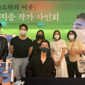 Heo Ji-woong Instagram - 교보 광화문점 사인회 잘 마쳤습니다. 이번에는 사인하고 사진찍는 것보다 더 많이 듣고 나누려 노력을 했습니다. 중간중간 몇번 울컥했습니다. 일찍부터 기다린 분들, 일본에서, 미국에서, 지방에서 어렵게 오신 분들에게 죄송했습니다. 제가 뭐라고. 사인회 때문에 한국에 왔다가 바로 공항으로 간다는 분은 차로 데려다 드리고 싶었습니다. 작가가 되고 싶은 중학생 소녀부터 소리를 듣지는 못하지만 제 입모양을 읽어주셨던 분, 손자 손을 잡고 아들의 책을 사러 오셨다는 여든살의 어르신까지 모두 다 가슴에 남았습니다. 여러분이 왜 제게 고마워하는지 잘 모르겠습니다. 제가 고맙습니다. 덕분에 스무해 전의 다짐을 새롭게 떠올렸습니다. 버티고 버티어 마지막 순간까지 멈추지 않고 쓰겠습니다. 고맙습니다. #최소한의이웃