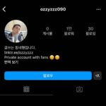 Heo Ji-woong Instagram - 저는 지금 이 글을 게시하고 있는 계정 이외에 어떠한 sns도 하고 있지 않습니다. 제가 먼저 다른 분에게 쪽지를 보내지도 않습니다. 하물며 "당신의 얼굴을 알고 싶습니다. 답장을 기다립니다, 진심으로..." 같은 기름진 글은 부모님에게도 써본 적이 없습니다(저런 문장 끝의 말줄임표를 보면 점 하나 더 찍기 전에 서둘러 저자의 명치를 치고 싶습니다). 대개 제가 팬들과 은밀히 소통하기 위해 별도로 만든 계정이라는 컨셉입니다. 저는 소통은 만나서 눈 보고 하는 거라 여기는 옛날 사람입니다. 신고를 계속해도 이런 계정들이 멈추지 않고 생성되는 걸 알고 있습니다. 쪽지를 받으면 무시하고 사칭 계정으로 신고하여 여러분의 돈과 신장을 보호하세요.