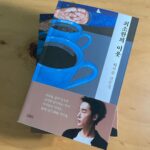 Heo Ji-woong Instagram - 책 무사히 잘 나왔습니다. 고맙습니다. #최소한의이웃
