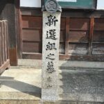 Hideo Nakano Instagram - 京都裏道walking 京都の裏道は楽しいです #instagood #enjoy #walking #kyoto #japan