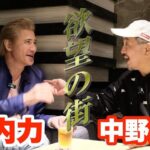Hideo Nakano Instagram - YouTube中野英雄ちゃんねる 明日19時配信予定 竹内力さんに新シリーズの 欲望の街について色々聞いちゃいました‼️ 是非ご覧下さい‼️ #YouTube #中野英雄ちゃんねる #instagood #enjoy #movie