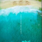 Hideo Nakano Instagram - Netflix JAPAN『無人島のディーバ 』 パク・ウンビン またまた面白くなりそう 3話が楽しみ #instagood #enjoy #japan