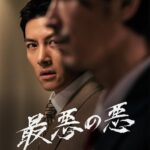 Hideo Nakano Instagram - 久しぶりに痺れたね 日本もこんなの作らなきゃ 韓国にドンドン突き放される 今の日本には無理だろけどね それでもやるしか無いのだ… 夢は韓国に託して 私はやれるところまでやるしかない 今の日本にはヤクザ映画なんて いらない！アウトローもいらない だから進化はしない 悲しいがやるしかない