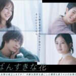 Hideo Nakano Instagram - 今から始まる フジテレビ いちばんすきな花 太賀はどんな感じだろ ムトゥ様　頑張って #いちばんすきな花 #instagood #enjoy #japan #instagram