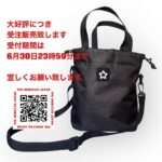 Hideo Nakano Instagram - 大好評につき 只今より 受注販売致します https://mob-star.net #mobstar #japan #fashion #instagood #instagram #instafashion