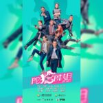 Him Law Instagram - . #陀槍師姐2021 華Dee哥今晚約定你睇首播！#古惑仔之爭 @jessicahsuan_official @moses_chan_ @sheepyjoycetang @benz_hui @gloriapuiyeetang @guruhung @fredcheng83 @leokwan 陀槍師姐2021｜1月25日起 星期一至五 9:30 PM 翡翠台 陀槍師姐2021｜1月25日 8:00 PM ASTRO AOD