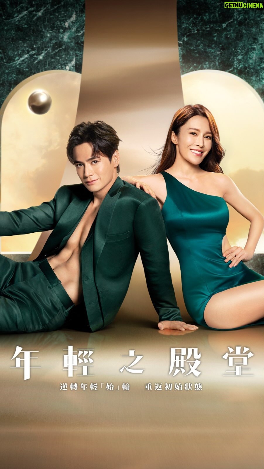 Him Law Instagram - 好榮幸可以成為 @lifeyoungofficial 品牌代言人,由知道要成為代言人嘅一刻開始,已經開始配合飲食、配合品牌 #lifeyoung 療程,希望可以喺廣告呈現最真實效果俾大家! 今次同 @kelllycheung 一齊做代言人,急不及待想分享俾大家睇! #Lifeyoung #lifeyoungaesthetic #lifeyoung殿堂級醫美 #海港城旗艦店 #年輕之殿堂 #逆轉年輕 #回復初始狀態#LIFEYOUNGLIVEYOUNGER