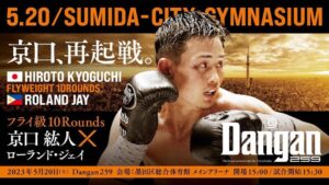 Hiroto Kyoguchi Instagram - .
.
.

May 20th comeback

#京口紘人 #再起戦