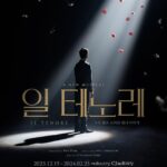 Hong Ji-hee Instagram - il tenore 예술의전당cj토월극장