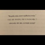 Hong Kyung Instagram –
