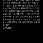 Hong Kyung Instagram - 지난날들을 돌아보게 만드는 koko와 셰에라자드, 우리 원이 그리고 나, 위태로워 보이는 얇은 가지 위에 중심을 잡고 흔들림 없이 서 있던 새 마지막으로는 몇 년 전 심해와 같은 잔소리꾼 시네필 sir진혁 감독과