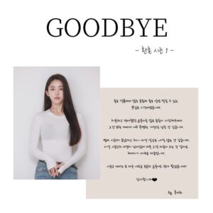 Hong Seo-hee Instagram - 윤옥이를 만날 수 있는 행운 덕에 많은 분들의  관심과 사랑을 듬뿍 받았어요. 다시 한 번 감사드립니다🤍 
곧 시즌2 에서 새로운 모습의 윤옥이로 찾아뵙겠습니다🦋
#drama #드라마 #환혼 #aos #❤️