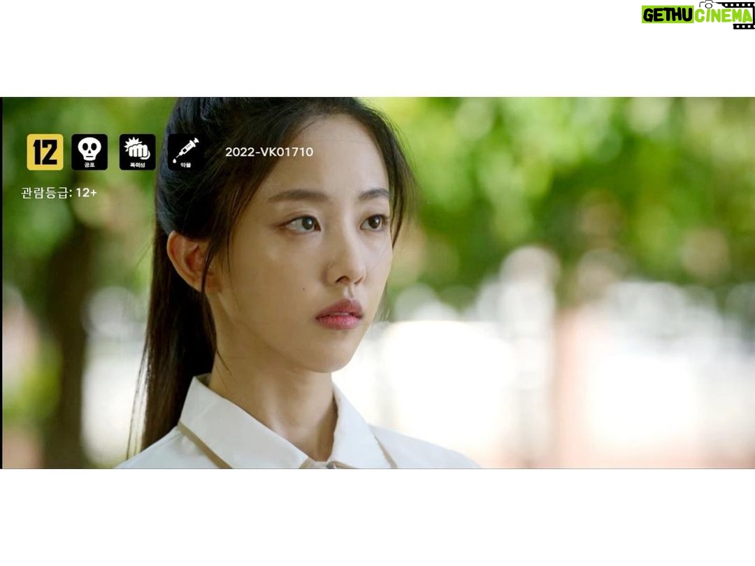 Hong Seo-hee Instagram - 🌿. '당신, 마술을 믿습니까?' #Netflix #drama #안나라수마나라