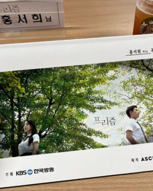 Hong Seo-hee Instagram - 🌿
교복은 언제 입어도 설레이는 것 같다.
동명예고 2학년 김안나🤍