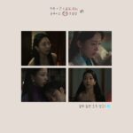 Hong Seo-hee Instagram - 윤옥이를 만날 수 있는 행운 덕에 많은 분들의 관심과 사랑을 듬뿍 받았어요. 다시 한 번 감사드립니다🤍 곧 시즌2 에서 새로운 모습의 윤옥이로 찾아뵙겠습니다🦋 #drama #드라마 #환혼 #aos #❤️