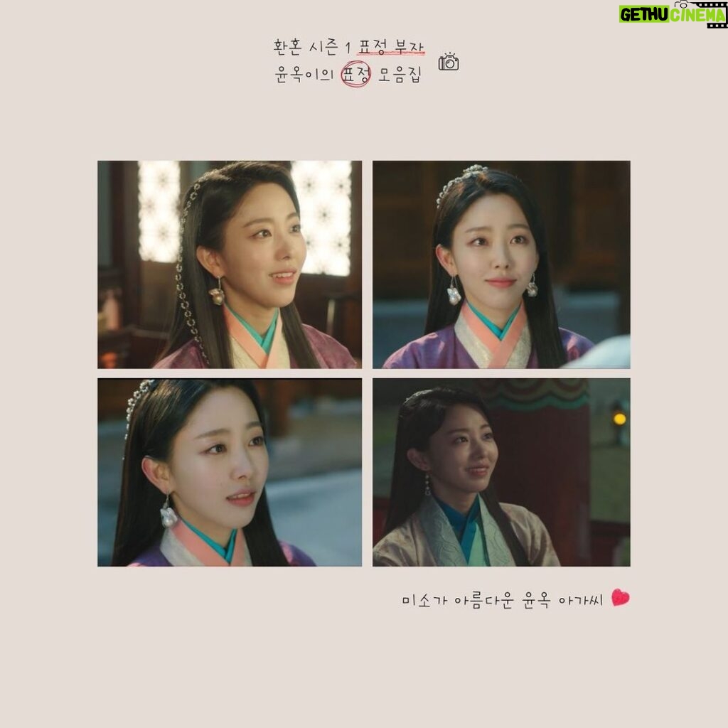 Hong Seo-hee Instagram - 윤옥이를 만날 수 있는 행운 덕에 많은 분들의 관심과 사랑을 듬뿍 받았어요. 다시 한 번 감사드립니다🤍 곧 시즌2 에서 새로운 모습의 윤옥이로 찾아뵙겠습니다🦋 #drama #드라마 #환혼 #aos #❤️