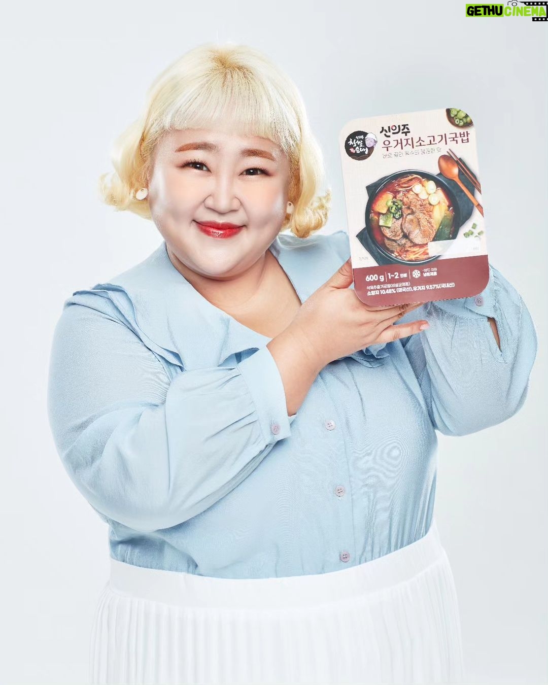 Hong Yun-hwa Instagram - κΊ~~ππμ§±μ§± λ§μλ μ μμ£Όμ°Ήμμλ λͺ¨λΈμ΄ λμλ΅λλ€!!!!!π€© μμ£Όλ‘λ ν΄μ₯μΌλ‘λ κ΅Ώκ΅Ώ!!ππ λ³Έμ¬μμ μ§μ λ§λ€μ΄ μμμ μ΄κ³ λ§μλ μλ!!! 17λ
μμ¬κ° κ·Έλ₯ μκΈ΄κ² μλμ₯¬?? λ§μλ μλ, λ λ§μλ μλκ΅ μ μμ£Όμ°Ήμμλ λ§μ΄ μ¬λν΄μ£ΌμΈμ©~ . @sinuijoo_official #μ μμ£Όμ°Ήμμλ #κ±°μ±νΈλ #μΆμ²λ°±λ°° #17λ
μμ¬ #HACCPμΈμ¦ #μ€λμμ μμ£Όμ°Ήμμλκ΅κ° #νμ€ν