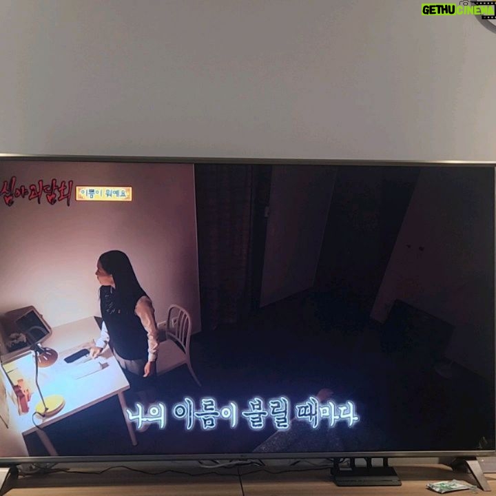Hong Yun-hwa Instagram - 꼭 돌아와요!! 심야괴담회!!!!😚 숙선배님의 큰눈과 함께해서 더 스페셜했던 스페샬심야괴담회ㅋ . #심야괴담회 #매니아 #쫄보용사님 #용사님놀리는맛 #이맛에산다ㅋㅋㅋ