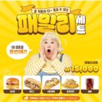 Hong Yun-hwa Instagram - 오늘같이 바람이 살랑부는날에는 포슬포슬하고 따끈한 계란이 가득한 에그2000 토스트에 커피한잔하고싶어라..😚 . #에그2000모델됐어유ㅋㅋㅋ #에그2000 #꺄흥❤️