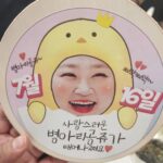 Hong Yun-hwa Instagram - 🎂고맙습니다ㅎㅎ 삐약삐약🐥🐥