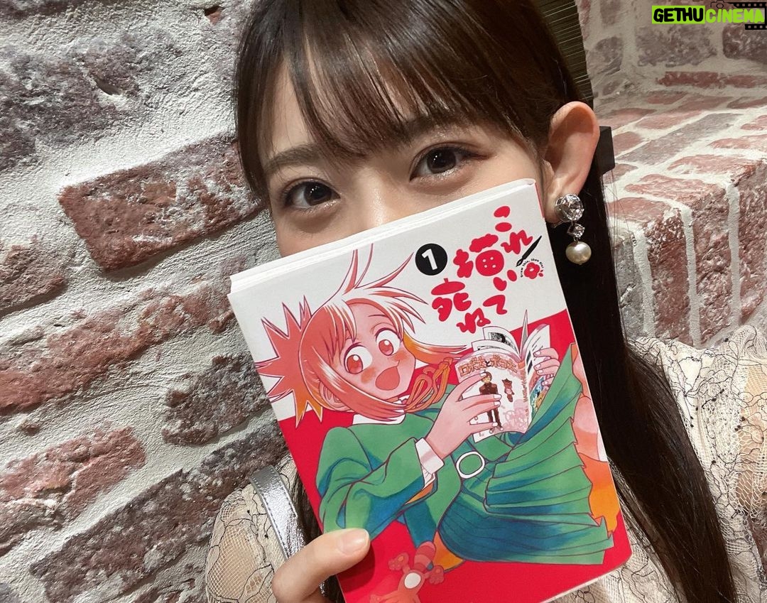 Honoka Akimoto Instagram - . マンガ大賞2023 本日授賞式が行われました☺️ 今年は選考員として漫画を選考させていただきました!漫画好きとしてはこの上なく光栄な役割をいただき……ノミネート作品は時間をかけて全部読み、責任を持って選んだつもりです🔥 今年の大賞作品は! とよ田みのる先生 『これ描いて死ね 』 おめでとうございます🎨✨ 優しく、暖かく、溌剌と、そして鋭い! 読み終えると、夢に向かって楽しく頑張る活力をもらえる、そんな作品です😆 授賞式後にとよ田先生とお写真を撮っていただきました!嬉しい!🥺 マンガ大賞のHPにノミネート作品について選考員のコメントが載っています♪ みんなが漫画を読むきっかけになったら嬉しいです📚 #マンガ大賞2023 #これ描いて死ね #とよ田みのる 先生
