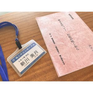 Honoka Akimoto Instagram - .
お知らせです🌸
2023年公開 映画
『神さま待って！お花が咲くから』
新川美月役で出演させていただきます。

初の先生役です！

実話をもとにしたお話。
明るく強く生きたいと願う
全ての人に届きますように🌹

#神さま待ってお花が咲くから

公開お楽しみに☺️
