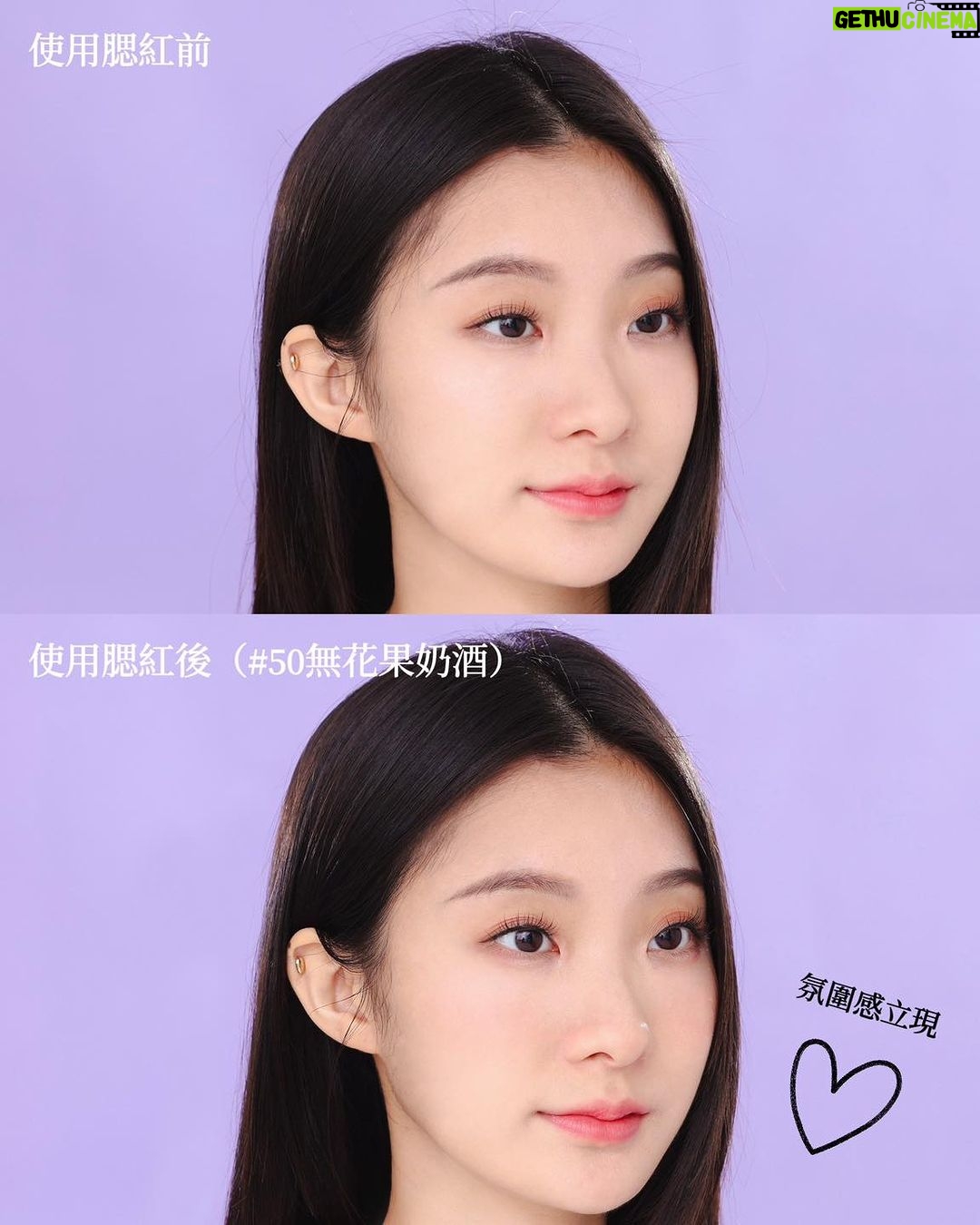 Hua Chen Instagram - 每天早晨對著鏡子開始化妝,都像是在為一天的限量版人生做準備。身為一個有點愛美的女孩紙,當然隨時都要保持體面,連妝容也要完美🍒 媚比琳全新的 裸霧光持久水粉底 就是我的秘密法寶!內含80%專櫃級粉底配方+20%保濕因子,質地很水潤輕薄,還可以30H持久不暗沉!我很喜歡這瓶的妝感,在臉上呈現精緻的珍珠裸光,讓底妝看起來很精緻;長時間也不擔心脫妝暗沉,一整天依舊完美💕 另外腮紅真的是妝容的重點耶!有沒有上氛圍差很多! 全新的 FITME漂染持色腮紅,粉質細緻又持久💗 4色氛圍感調色裡我最喜歡 50無花果奶酒,是一抹微醺而溫暖的氣色! 快來用小方胖粉底和微醺小粉磚,一起當個精緻girl吧!💕🫡 #媚比琳 #小方胖粉底 #360珍珠裸霧光